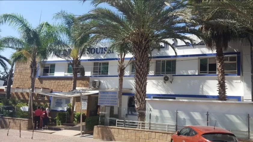 Image pour CLINIQUE SOUISSI RABAT